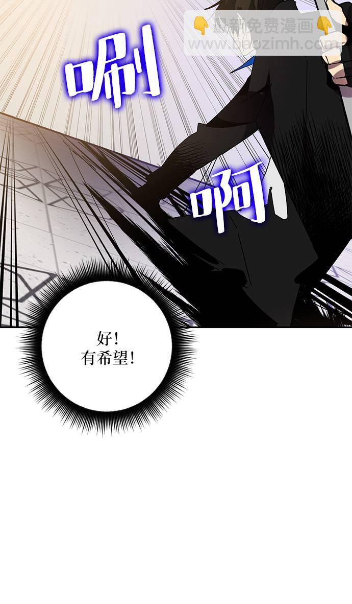 [第36话] 乌鸦座的卡拉斯（2）83