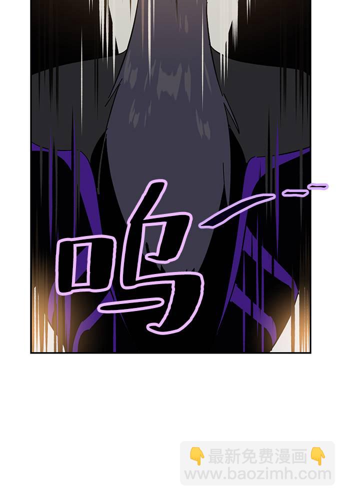 [第36话] 乌鸦座的卡拉斯（2）89