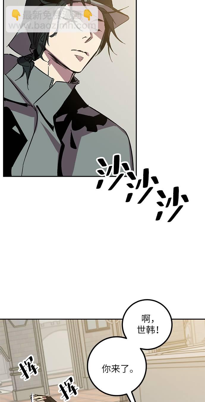 [第36话] 乌鸦座的卡拉斯（2）9