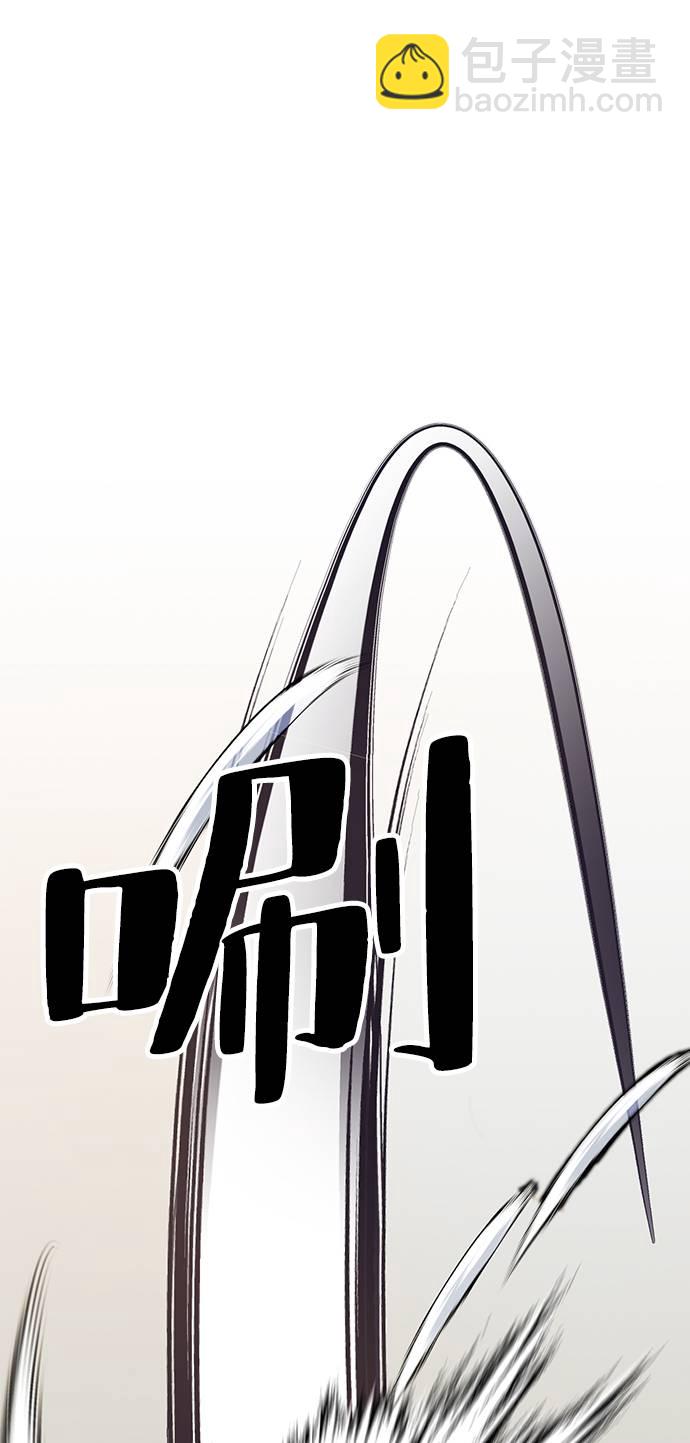 [第36话] 乌鸦座的卡拉斯（2）90