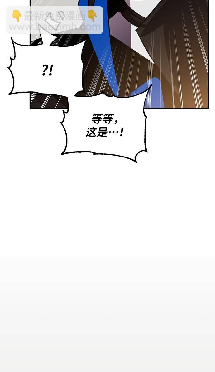 [第36话] 乌鸦座的卡拉斯（2）93