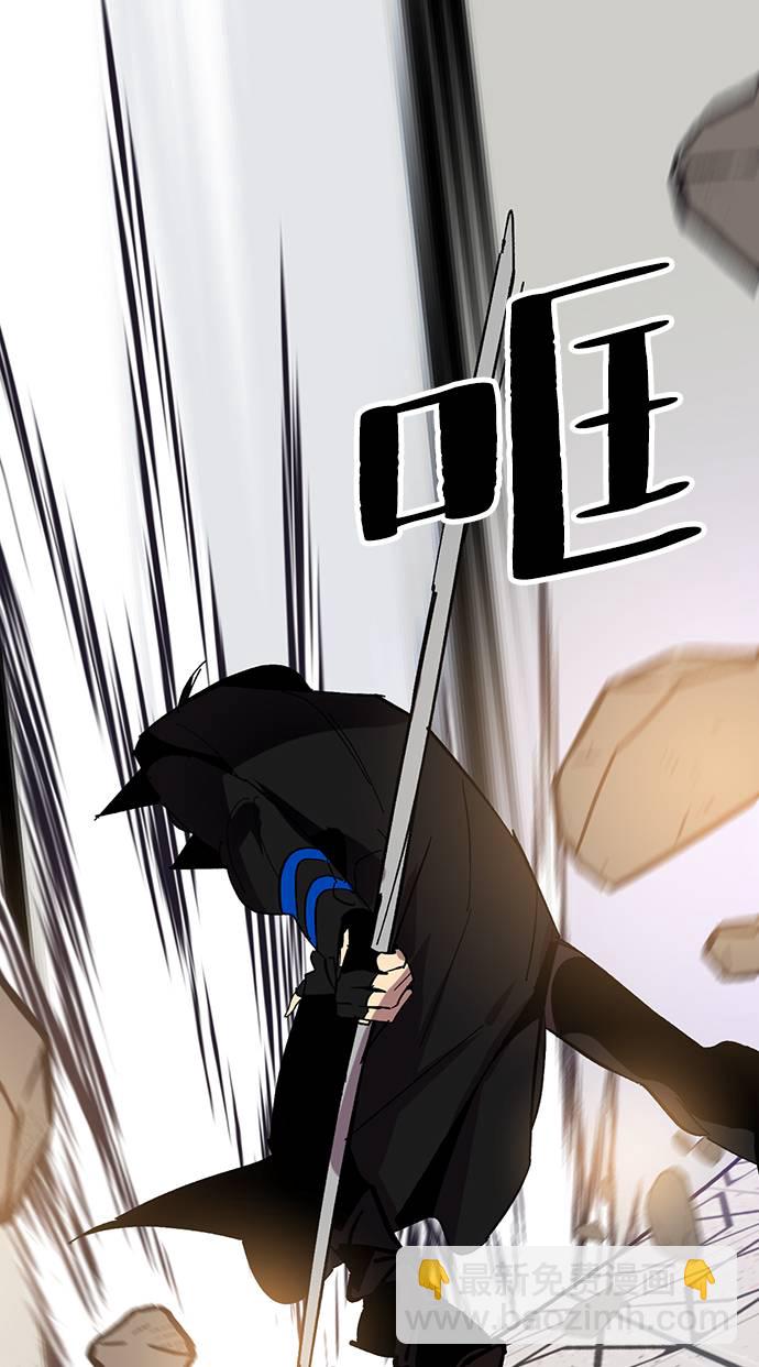[第36话] 乌鸦座的卡拉斯（2）96