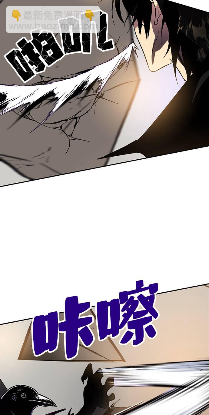 [第36话] 乌鸦座的卡拉斯（2）99