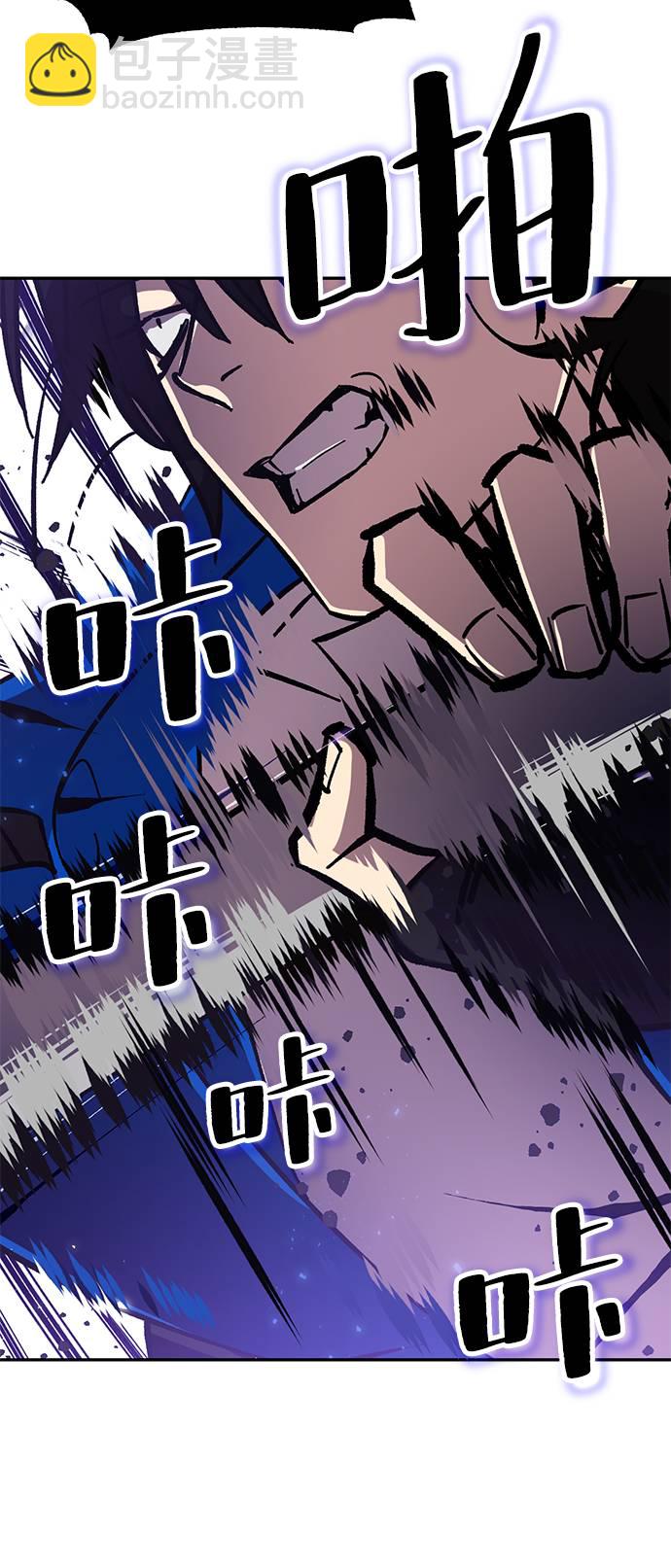 [第37话] 乌鸦座的卡拉斯（3）100