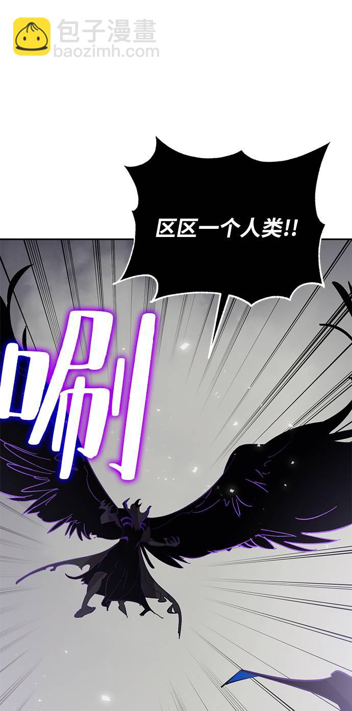 [第37话] 乌鸦座的卡拉斯（3）23