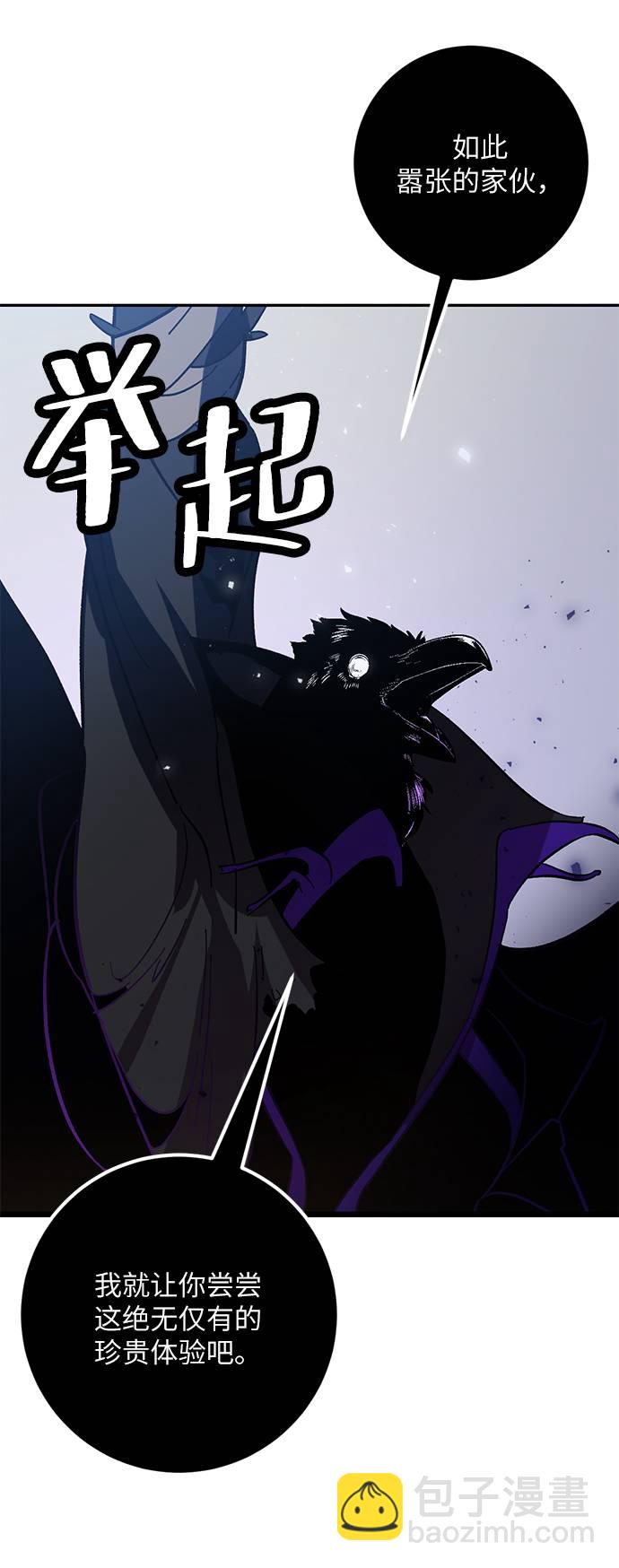 [第37话] 乌鸦座的卡拉斯（3）25