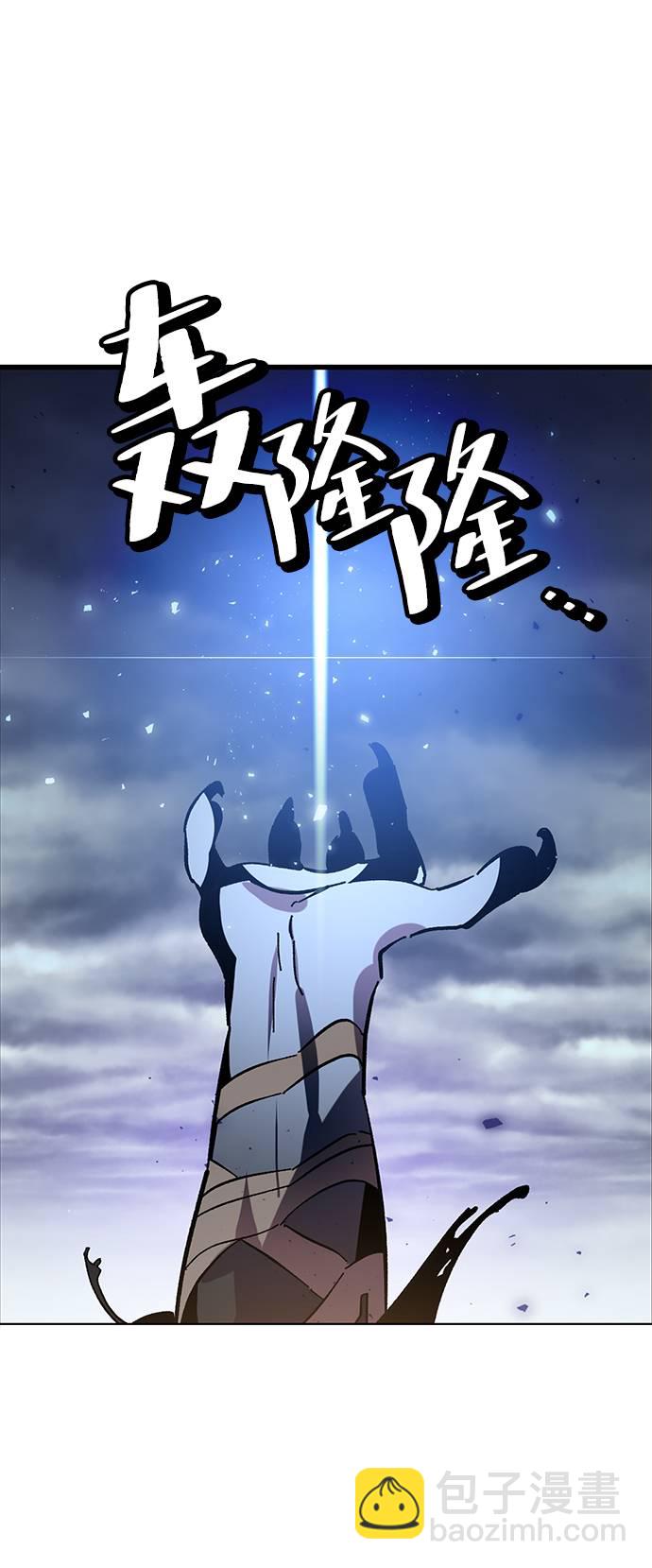 [第37话] 乌鸦座的卡拉斯（3）26