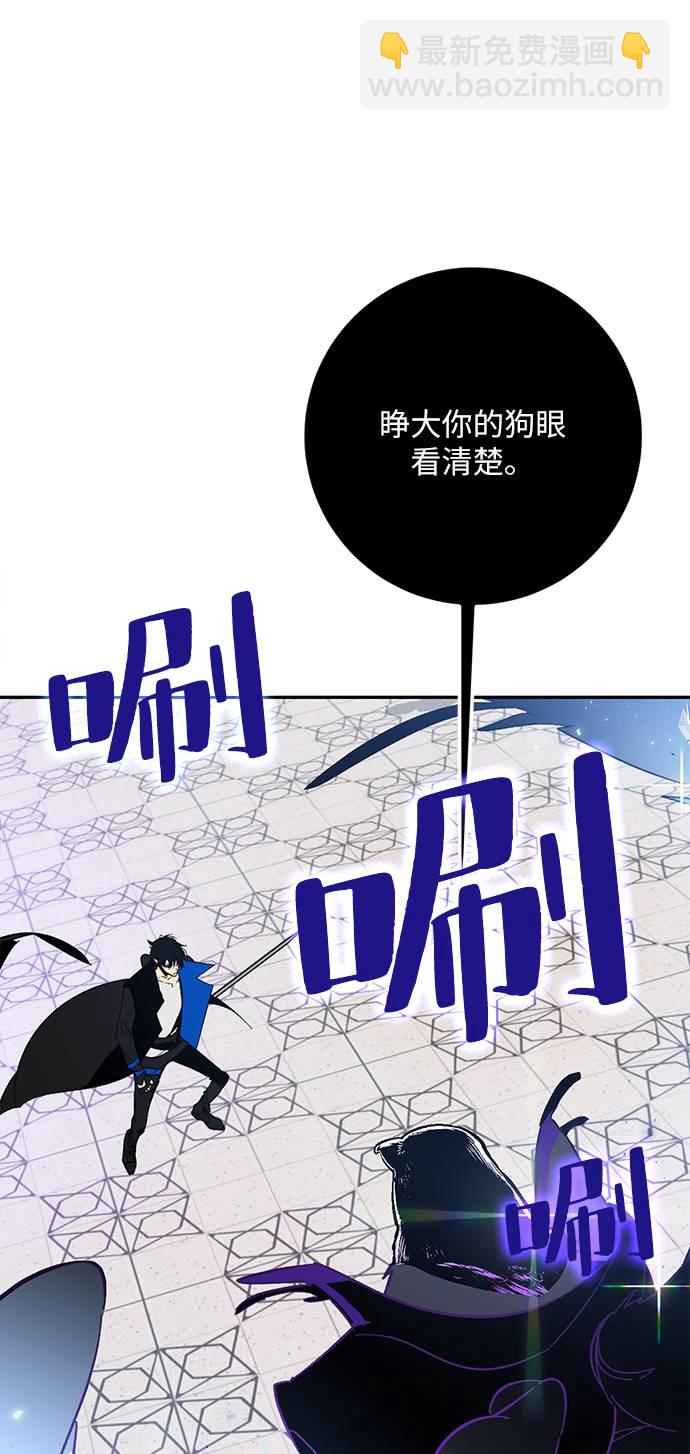 [第37话] 乌鸦座的卡拉斯（3）28