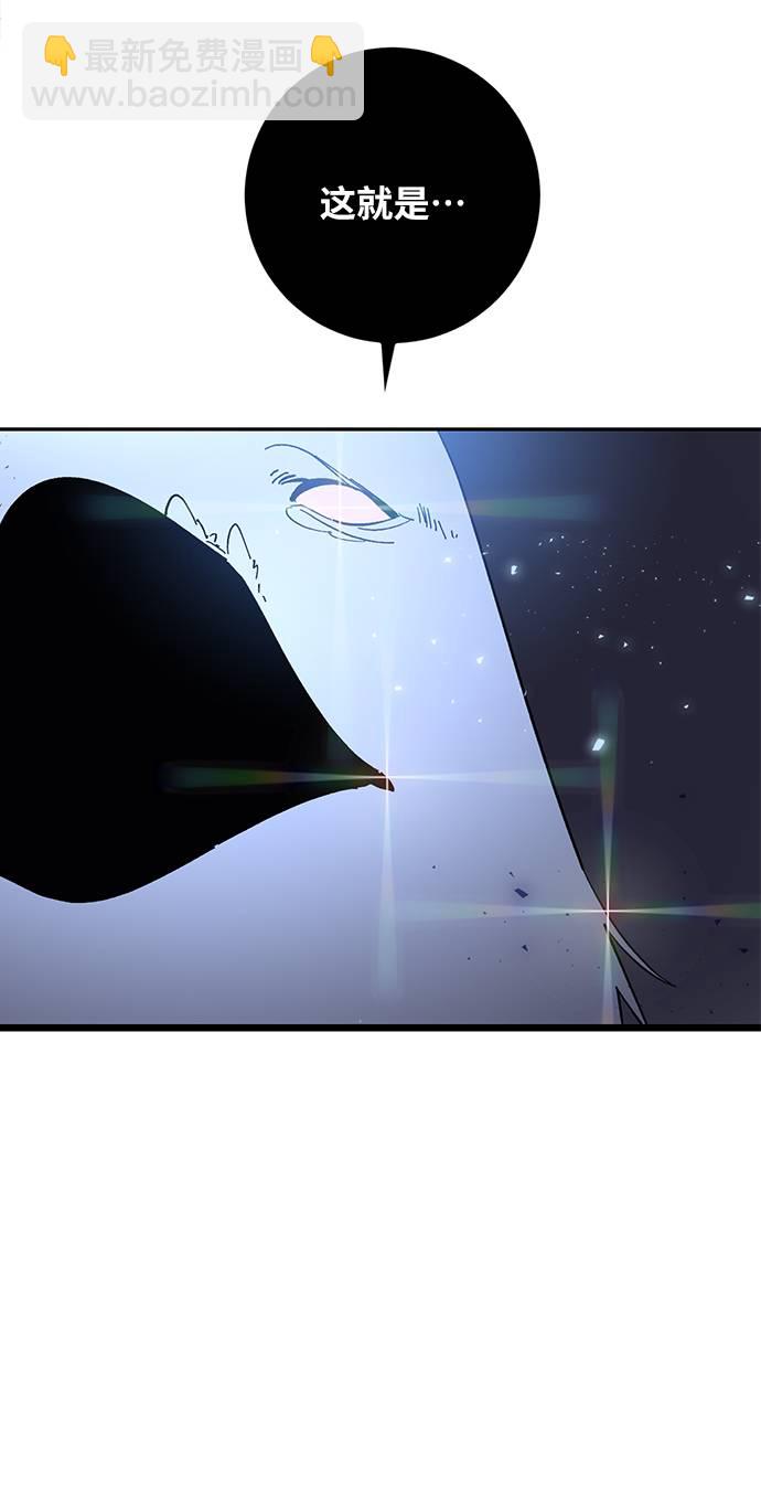 [第37话] 乌鸦座的卡拉斯（3）30