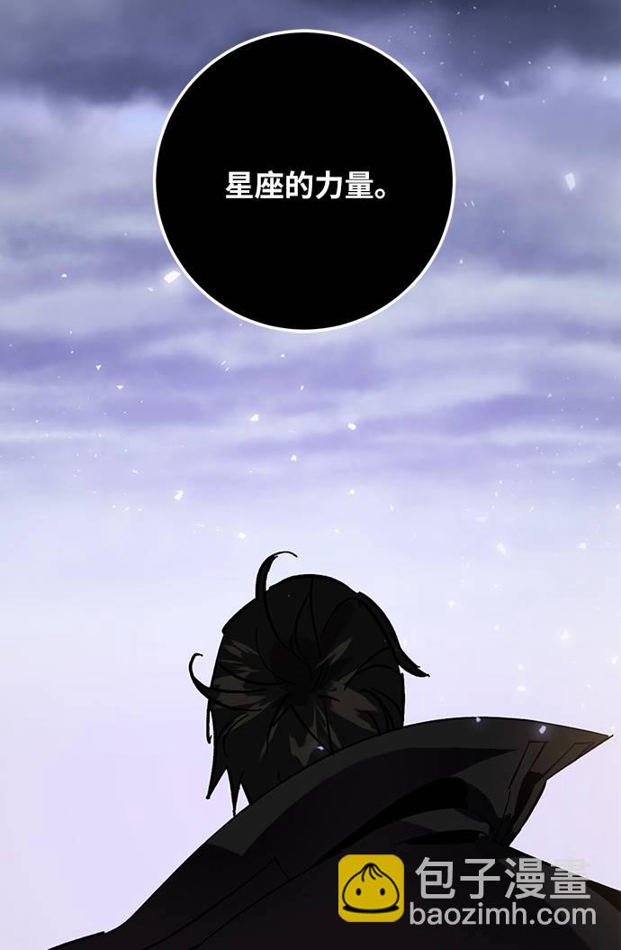 [第37话] 乌鸦座的卡拉斯（3）32