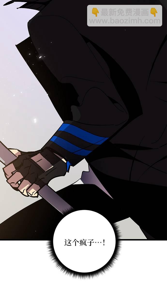 [第37话] 乌鸦座的卡拉斯（3）33