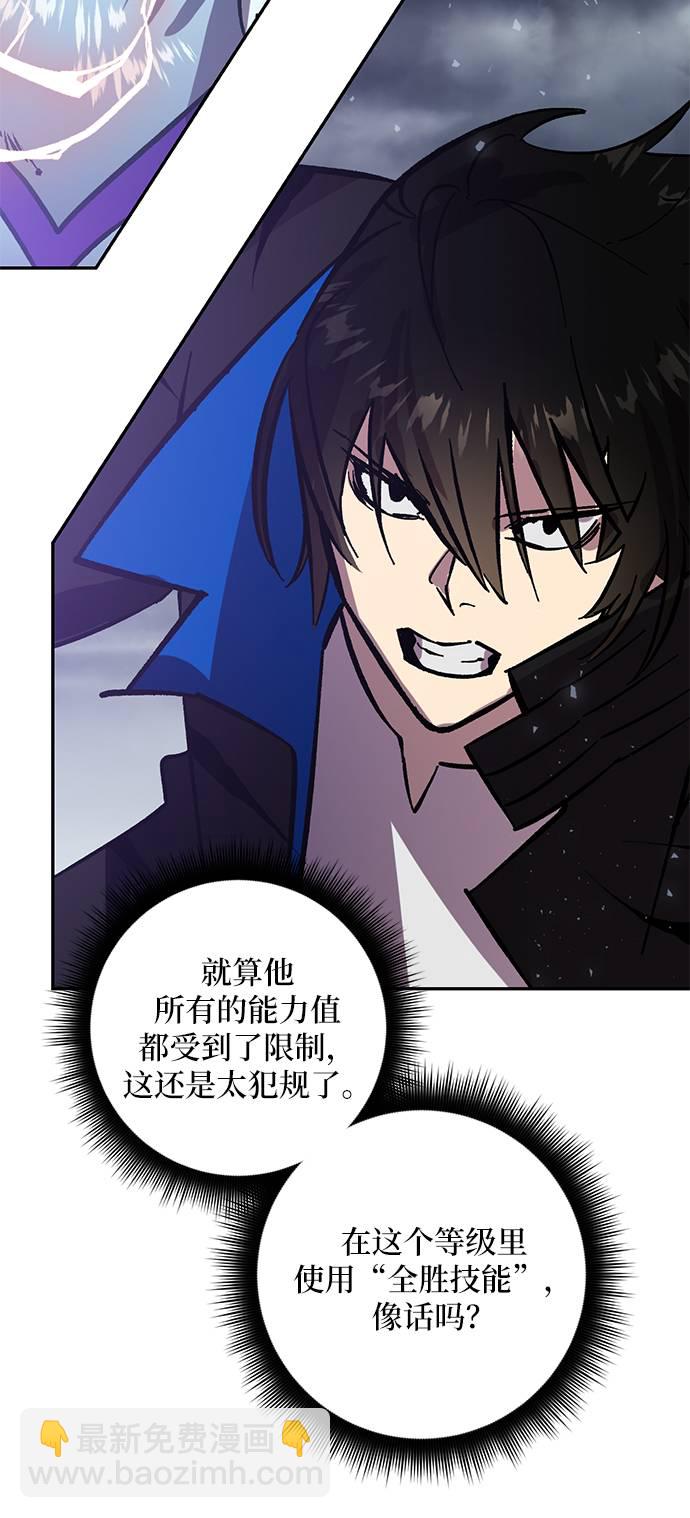 [第37话] 乌鸦座的卡拉斯（3）36