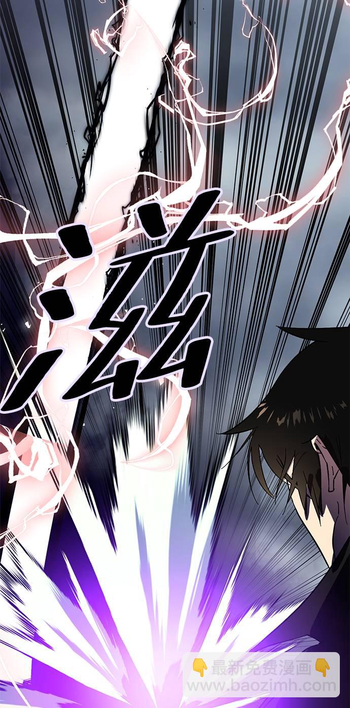 [第37话] 乌鸦座的卡拉斯（3）39