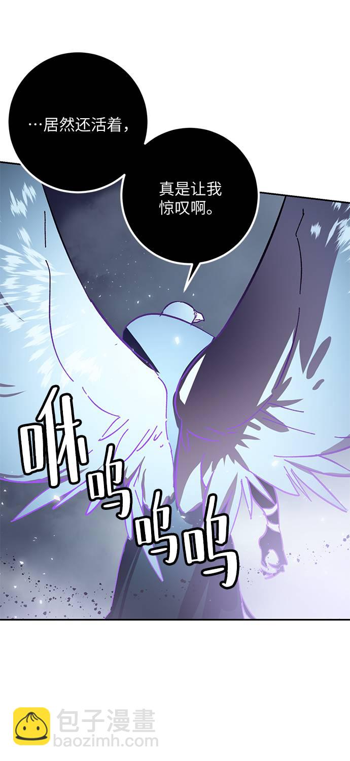 [第37话] 乌鸦座的卡拉斯（3）44