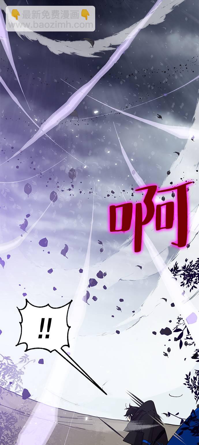 [第37话] 乌鸦座的卡拉斯（3）51