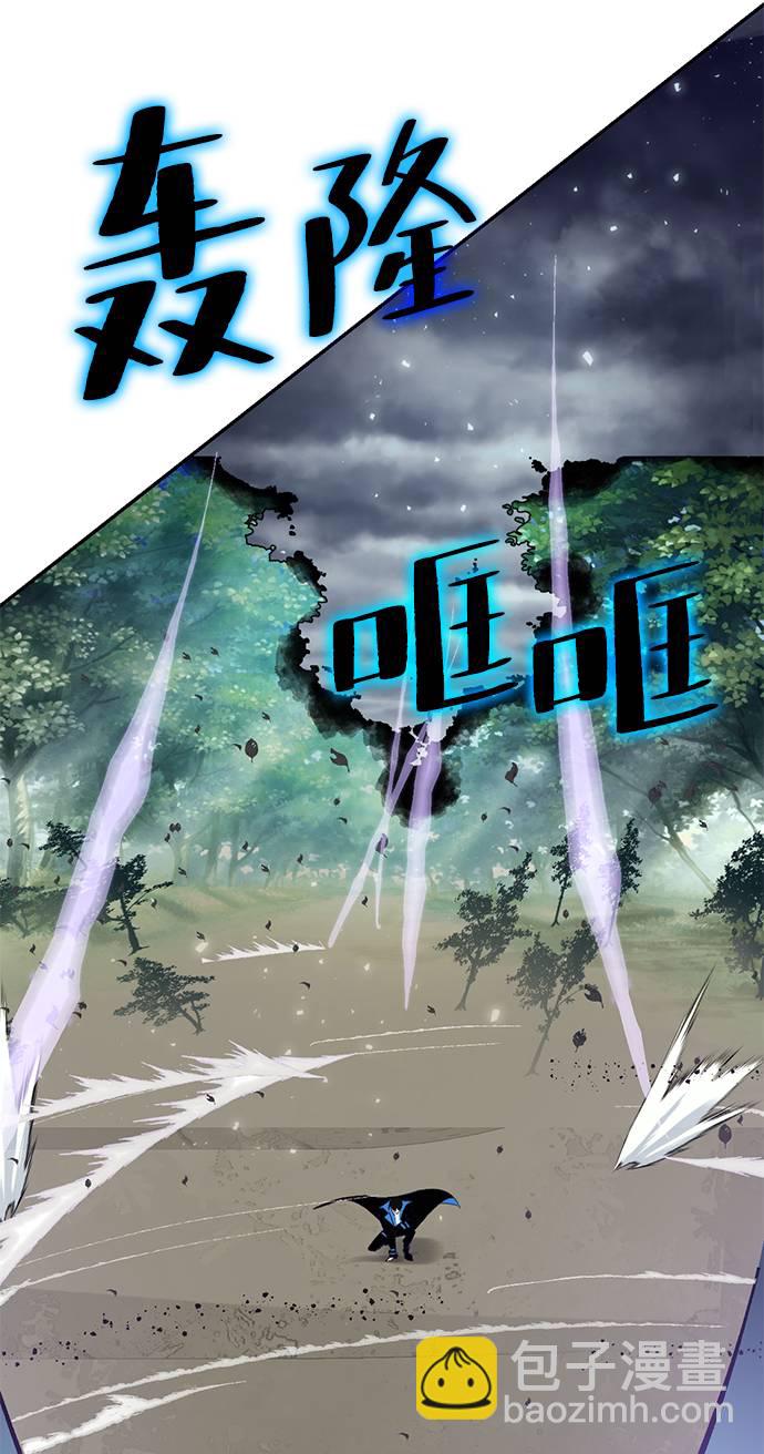 [第37话] 乌鸦座的卡拉斯（3）53