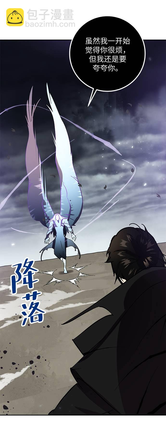[第37话] 乌鸦座的卡拉斯（3）55