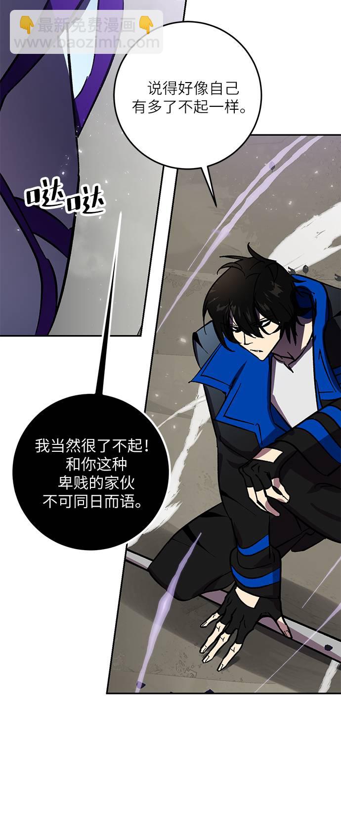 [第37话] 乌鸦座的卡拉斯（3）57