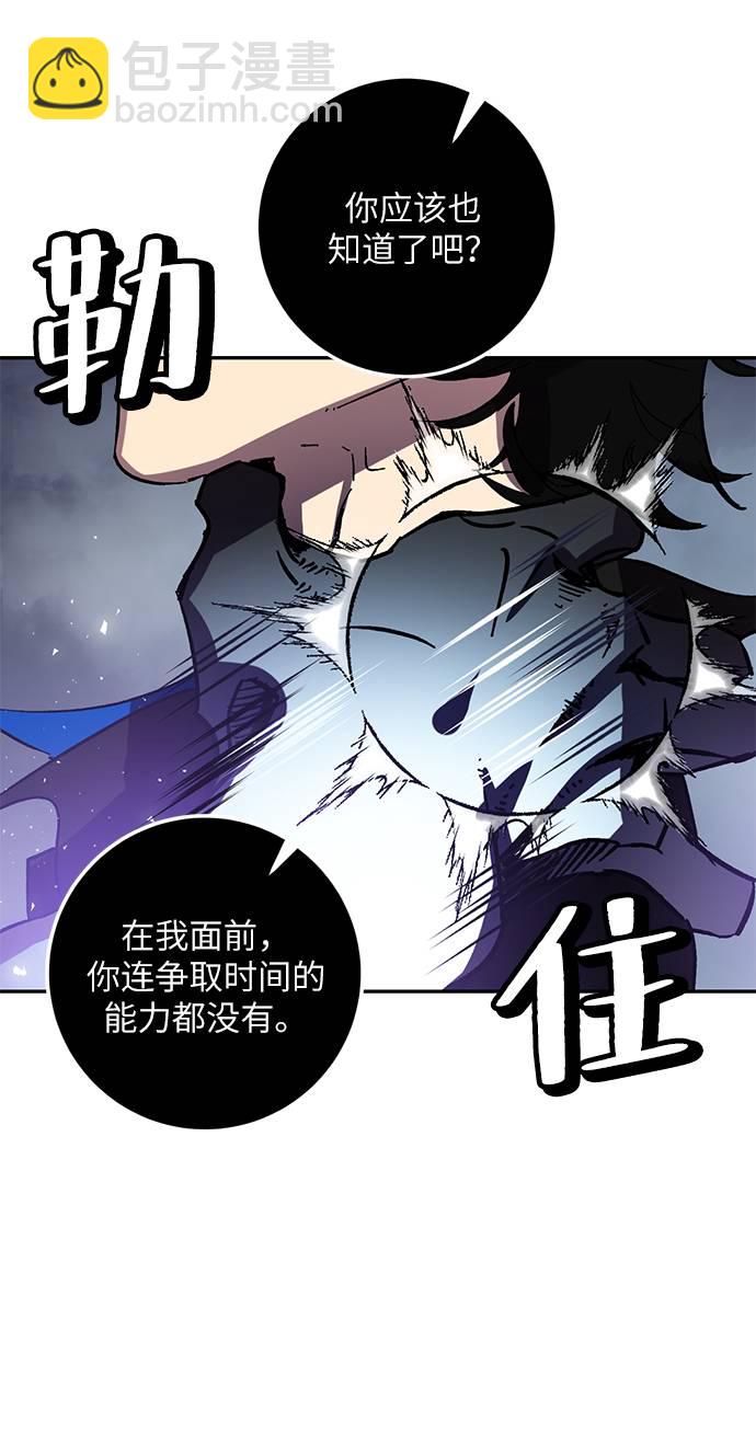 [第37话] 乌鸦座的卡拉斯（3）58