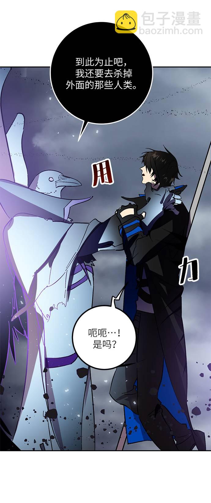 [第37话] 乌鸦座的卡拉斯（3）59