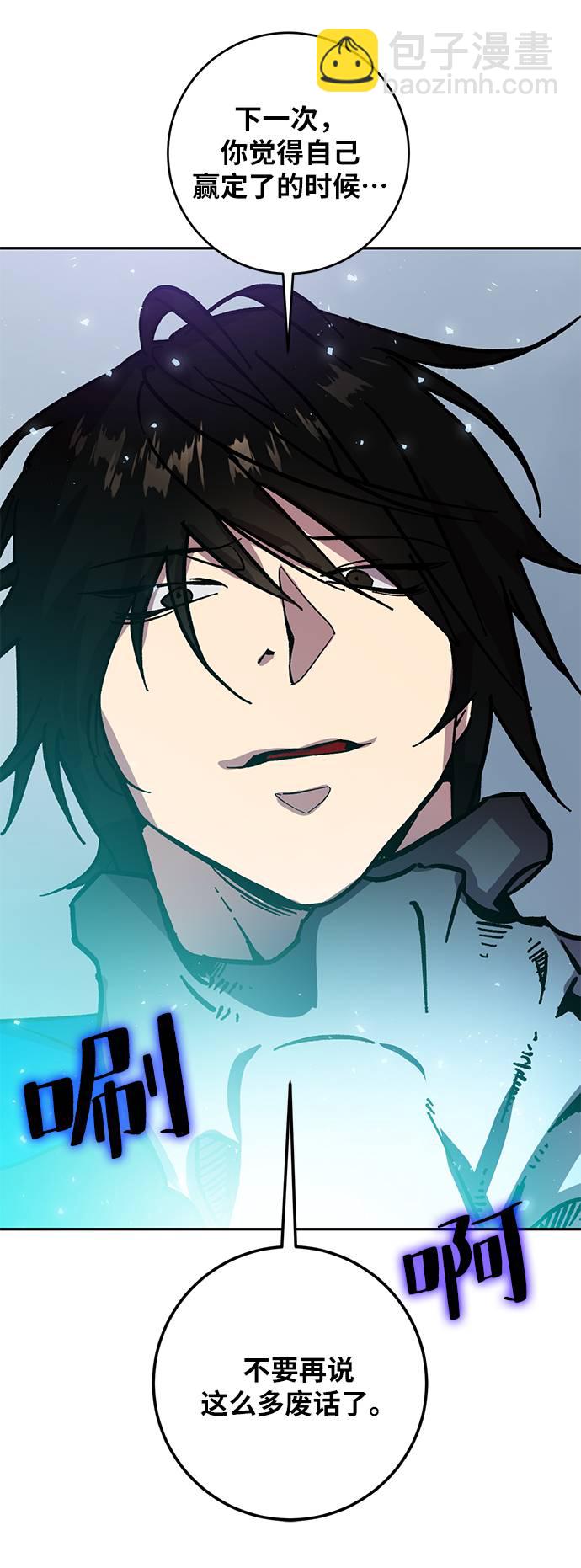 [第37话] 乌鸦座的卡拉斯（3）62