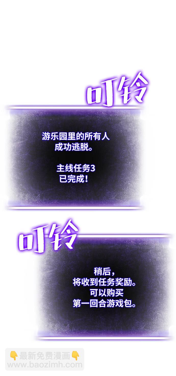 [第37话] 乌鸦座的卡拉斯（3）63