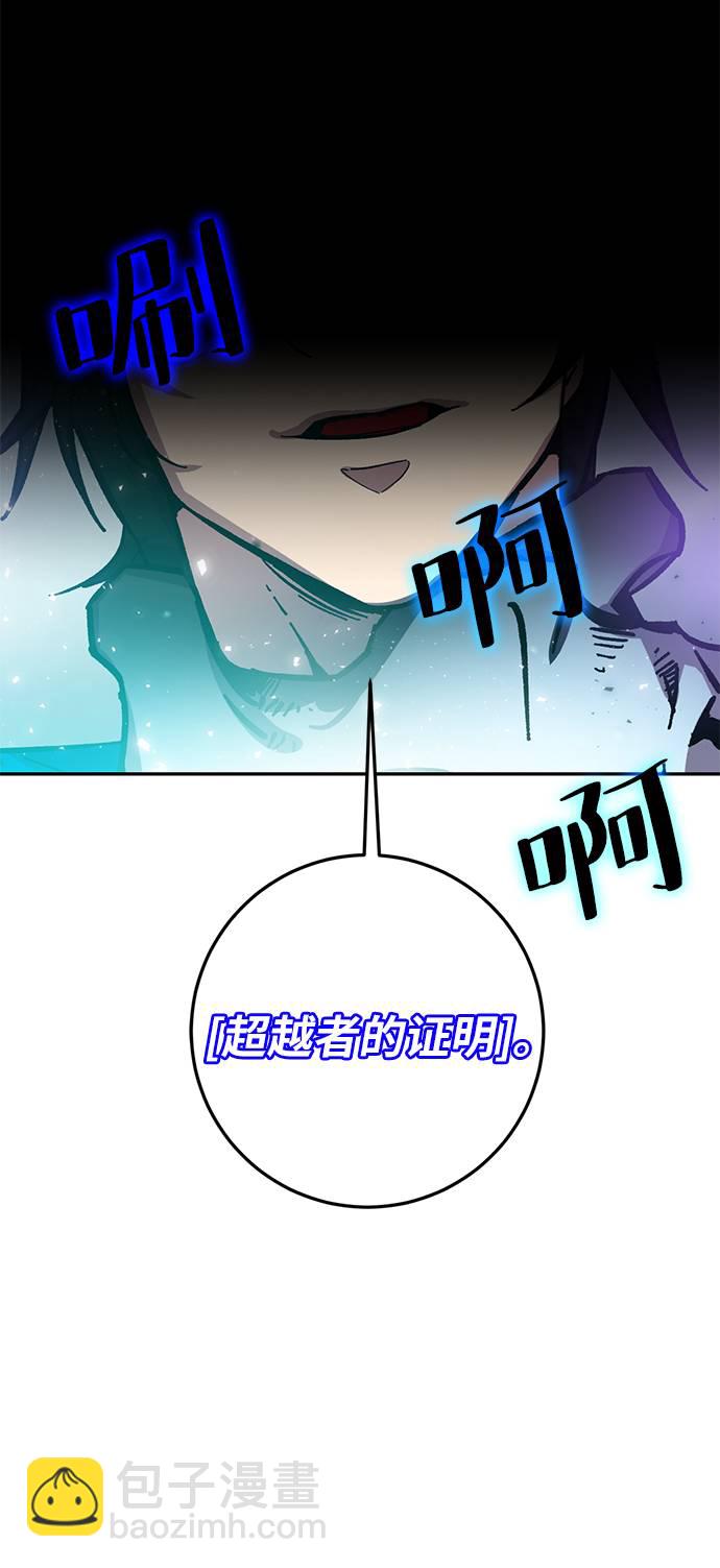 [第37话] 乌鸦座的卡拉斯（3）65