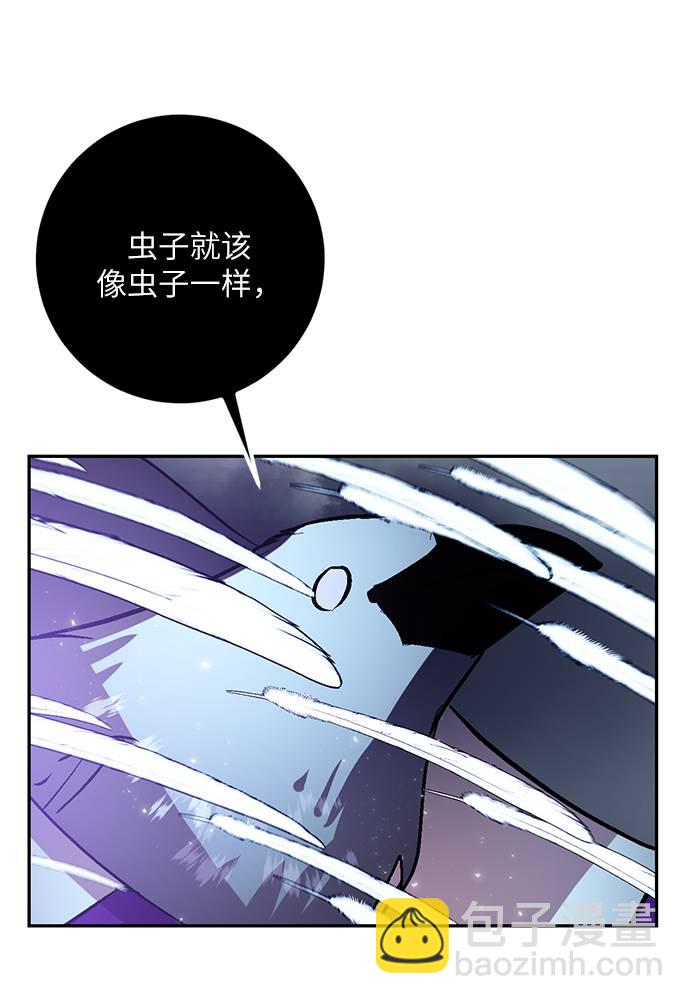 [第37话] 乌鸦座的卡拉斯（3）76