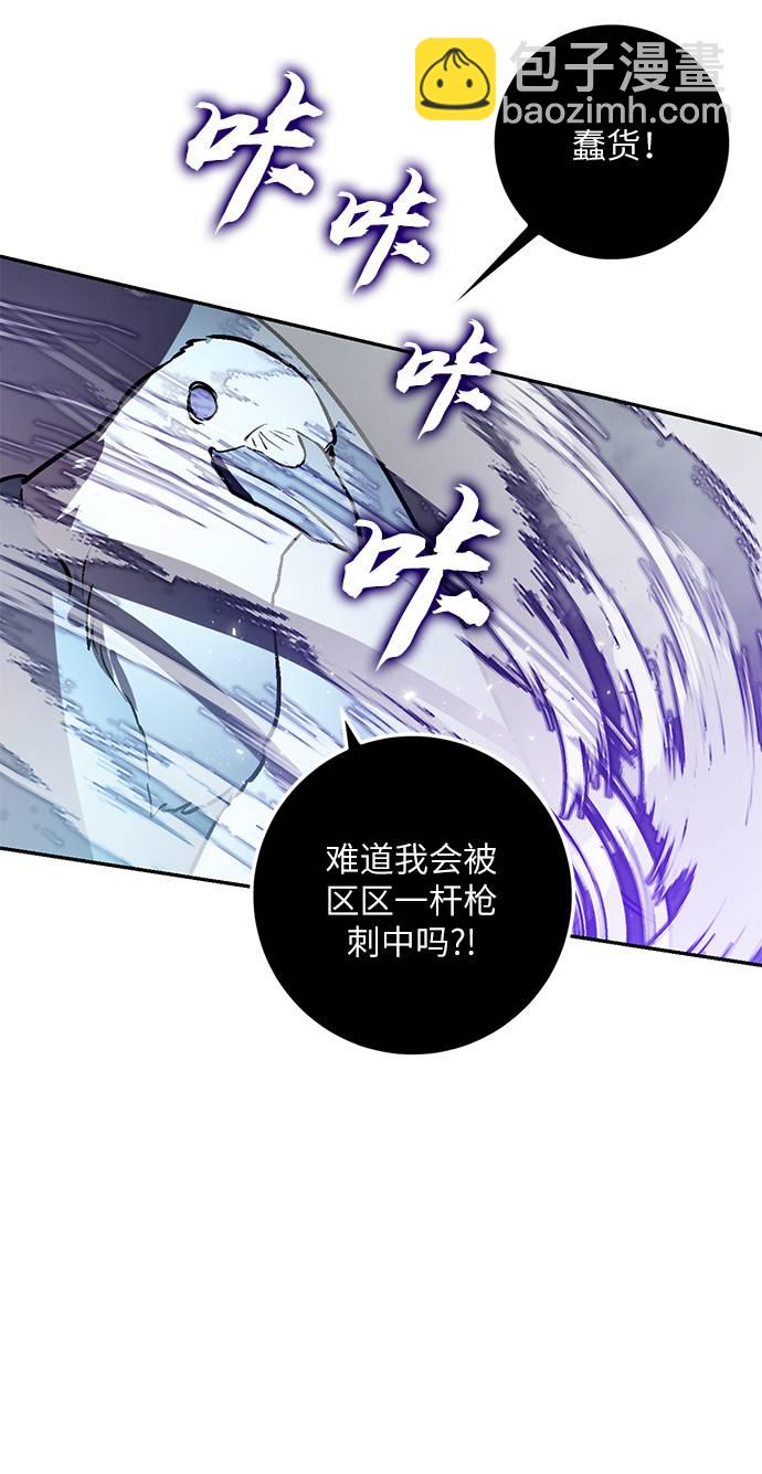 [第37话] 乌鸦座的卡拉斯（3）84