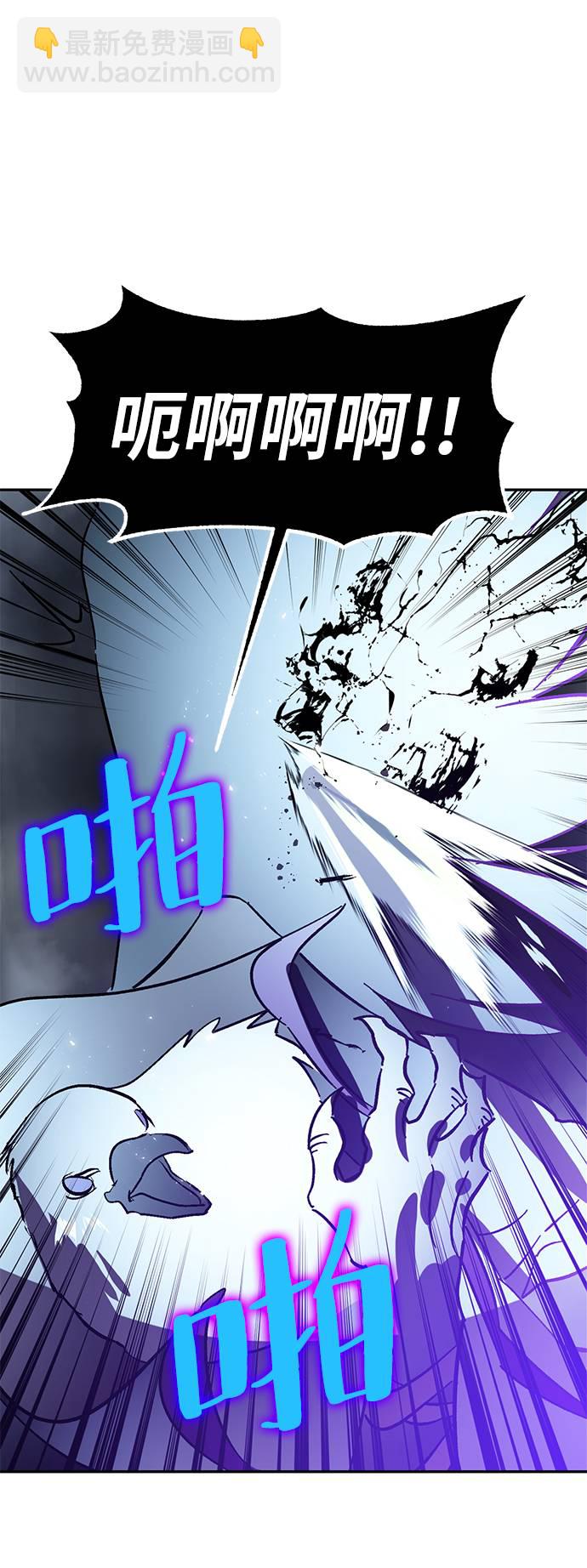 [第37话] 乌鸦座的卡拉斯（3）87