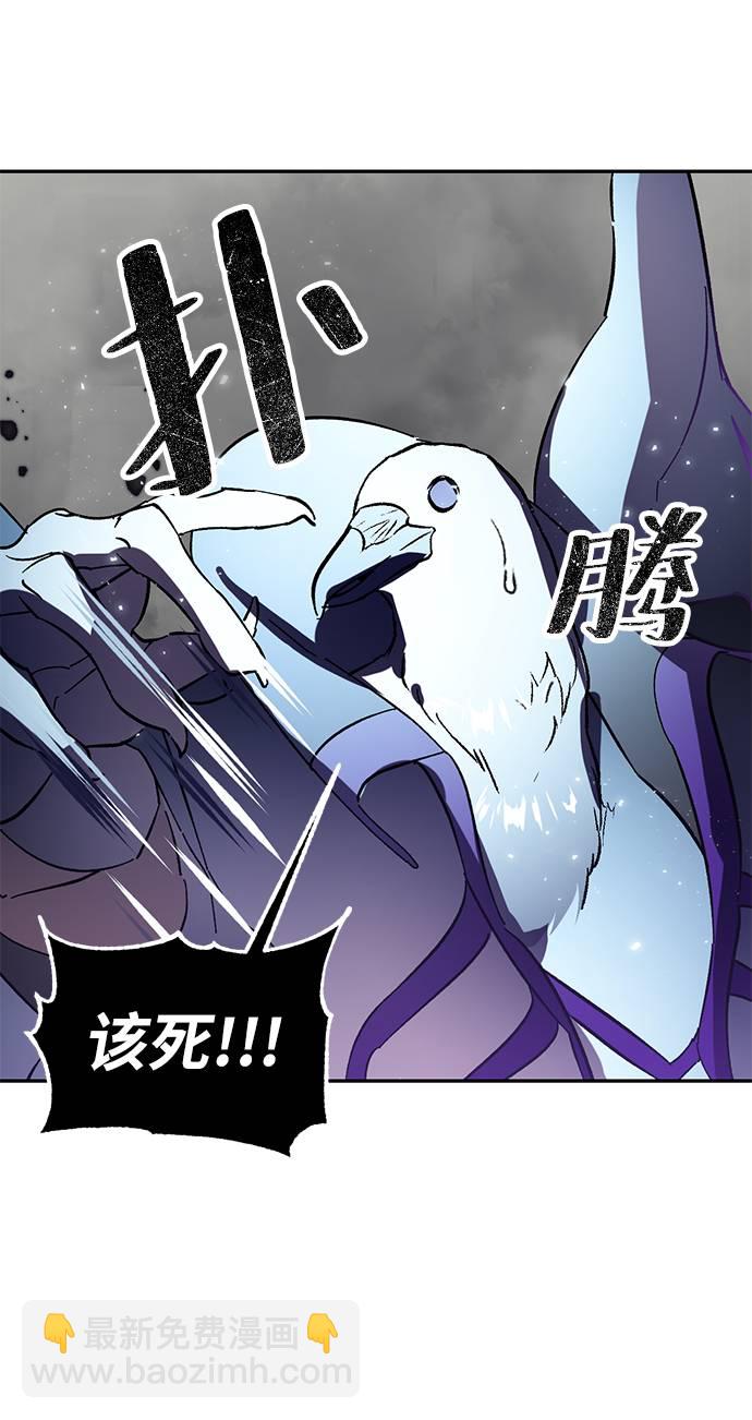 [第37话] 乌鸦座的卡拉斯（3）91