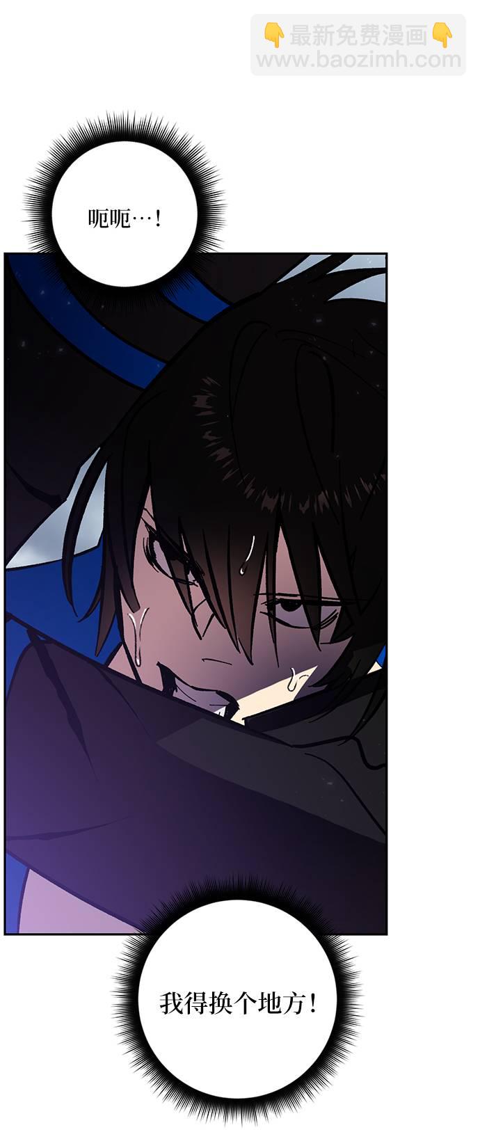 [第37话] 乌鸦座的卡拉斯（3）95