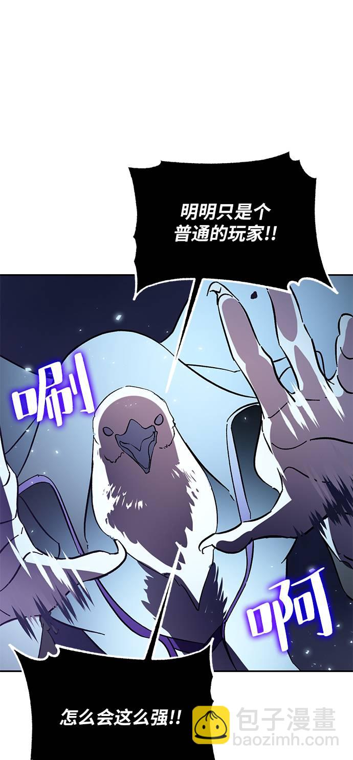 [第37话] 乌鸦座的卡拉斯（3）99