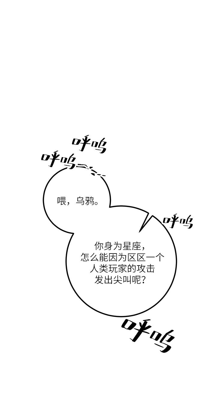 [第38话] 第一次大规模更新（1）0