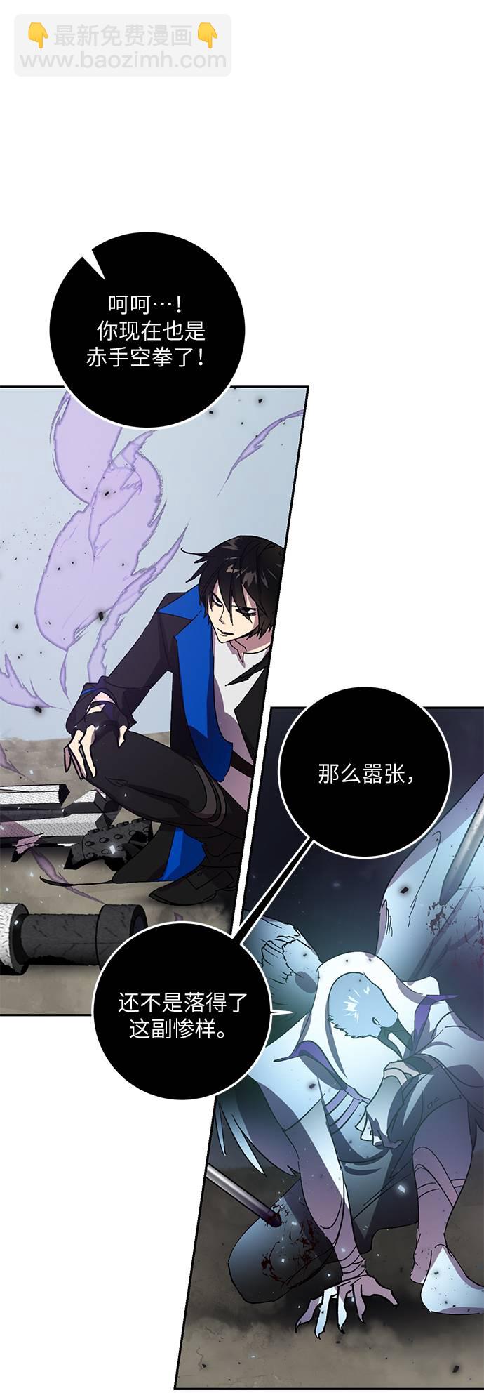 [第38话] 第一次大规模更新（1）21