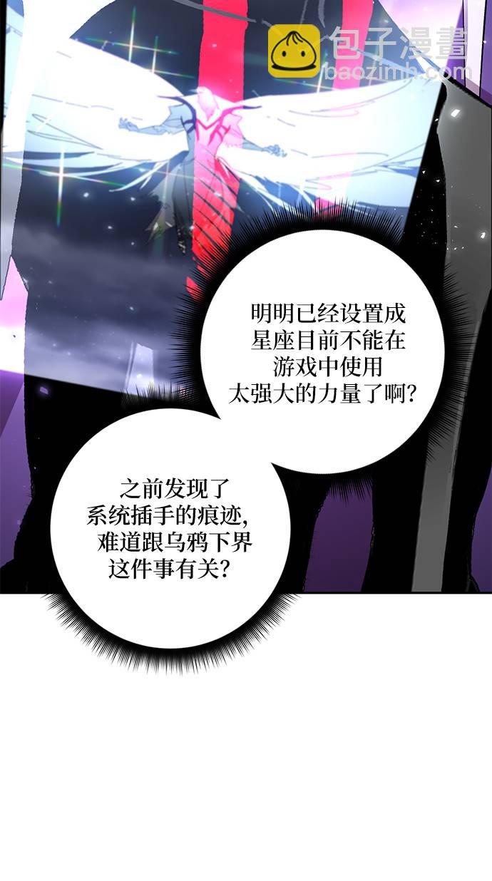 [第38话] 第一次大规模更新（1）41