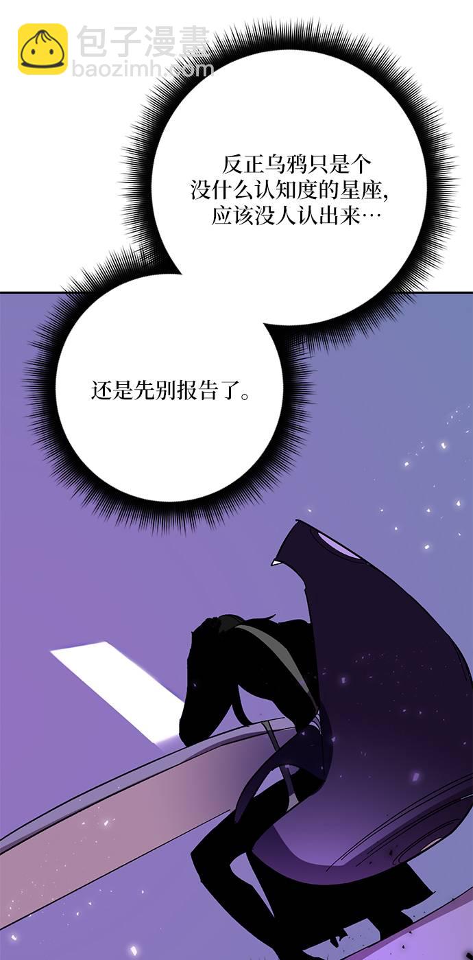 [第38话] 第一次大规模更新（1）42