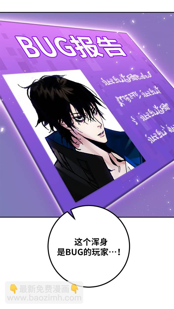 [第38话] 第一次大规模更新（1）44