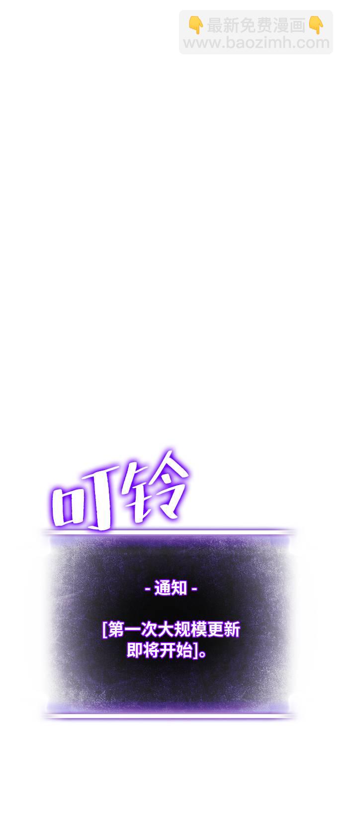 [第38话] 第一次大规模更新（1）45