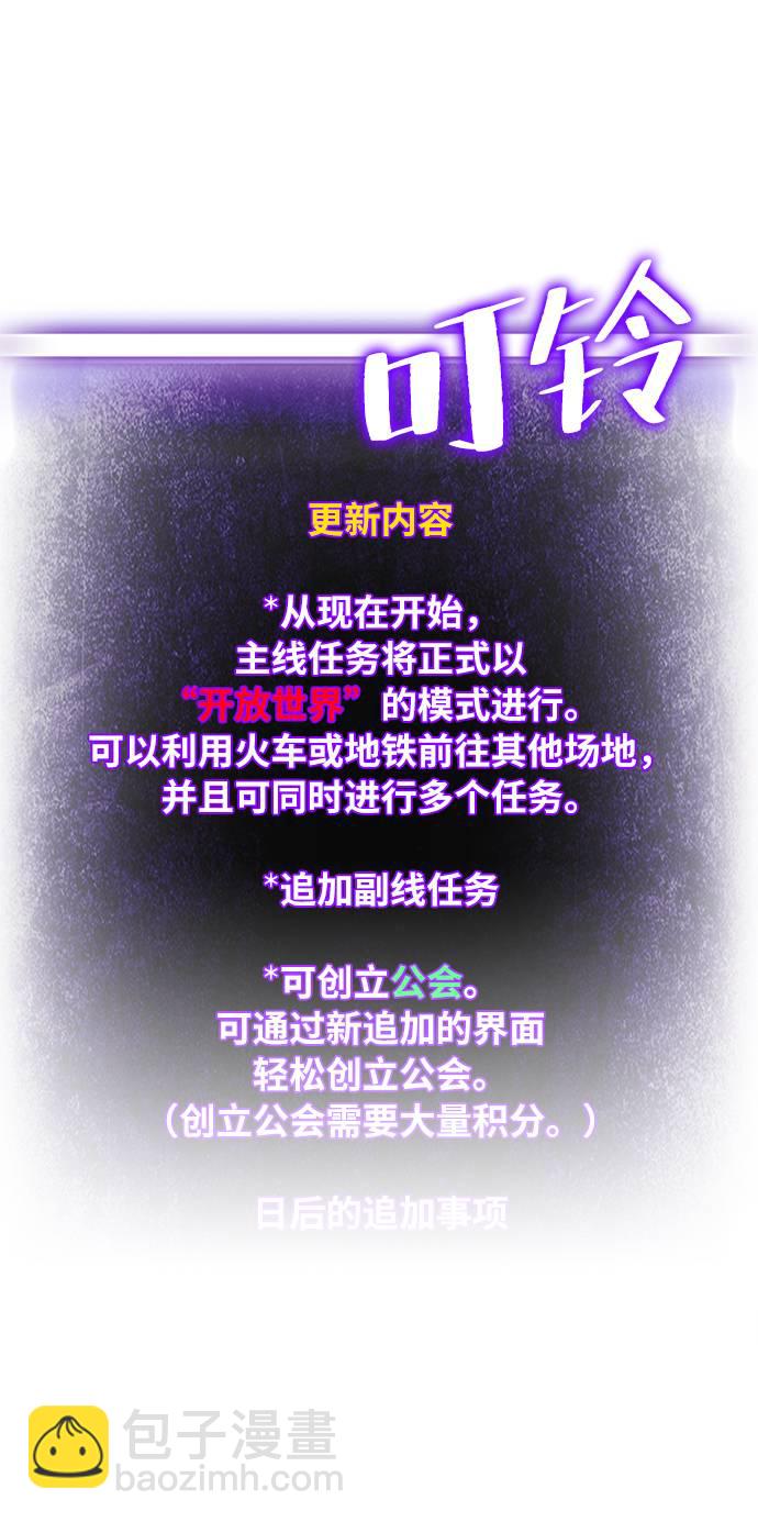 [第38话] 第一次大规模更新（1）46