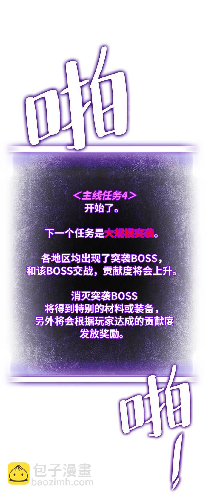 [第38话] 第一次大规模更新（1）47