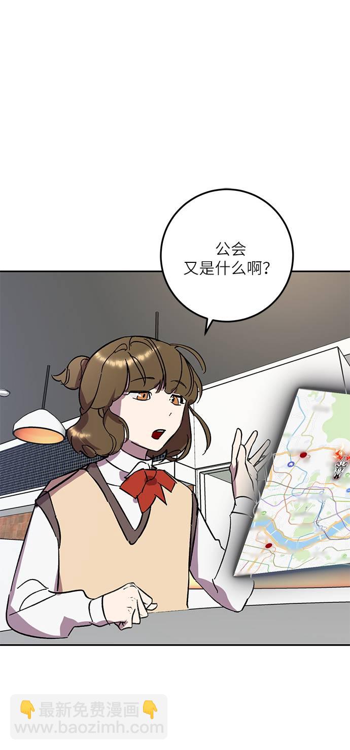[第38话] 第一次大规模更新（1）49
