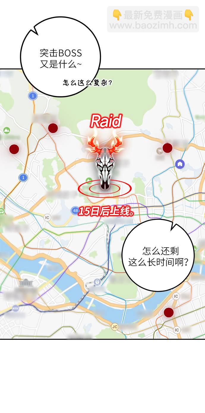 [第38话] 第一次大规模更新（1）54