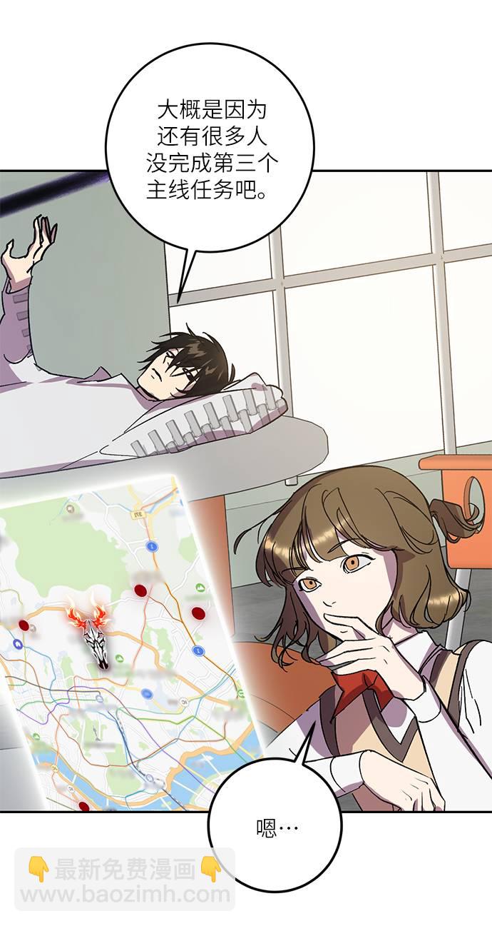 [第38话] 第一次大规模更新（1）55