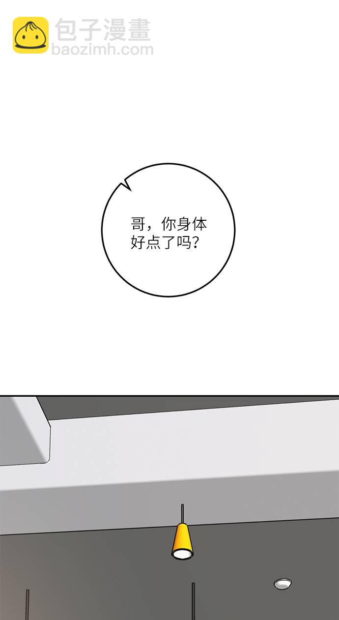 [第38话] 第一次大规模更新（1）56