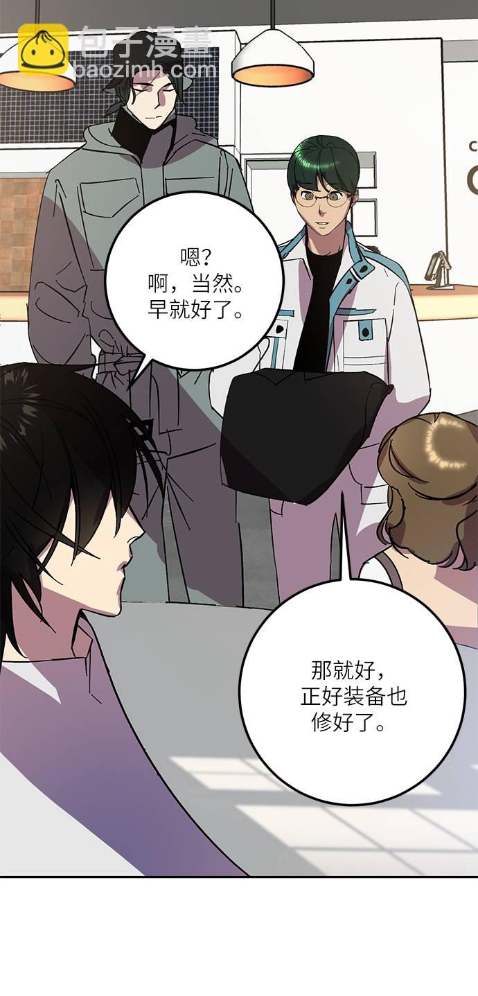[第38话] 第一次大规模更新（1）57