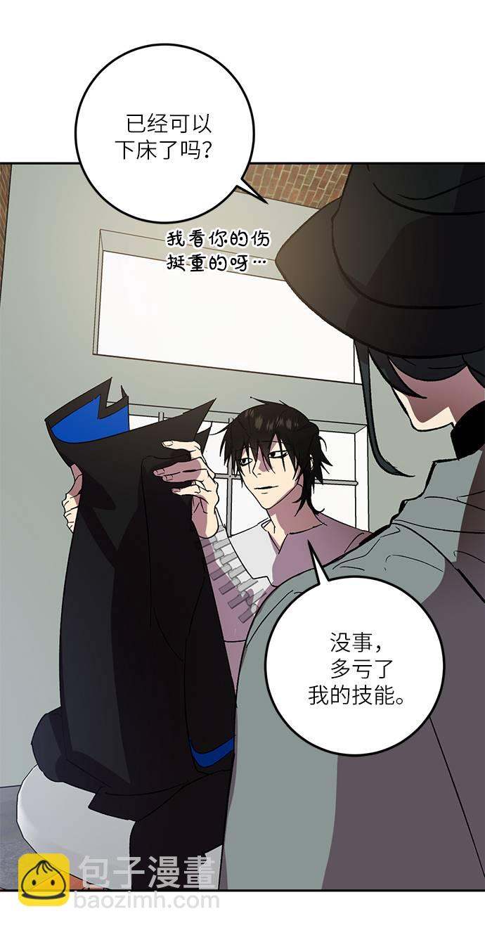 [第38话] 第一次大规模更新（1）58