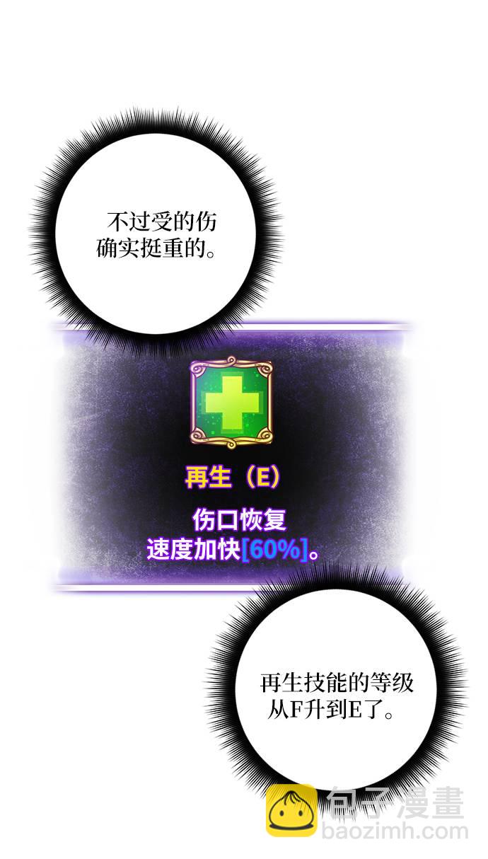 [第38话] 第一次大规模更新（1）59