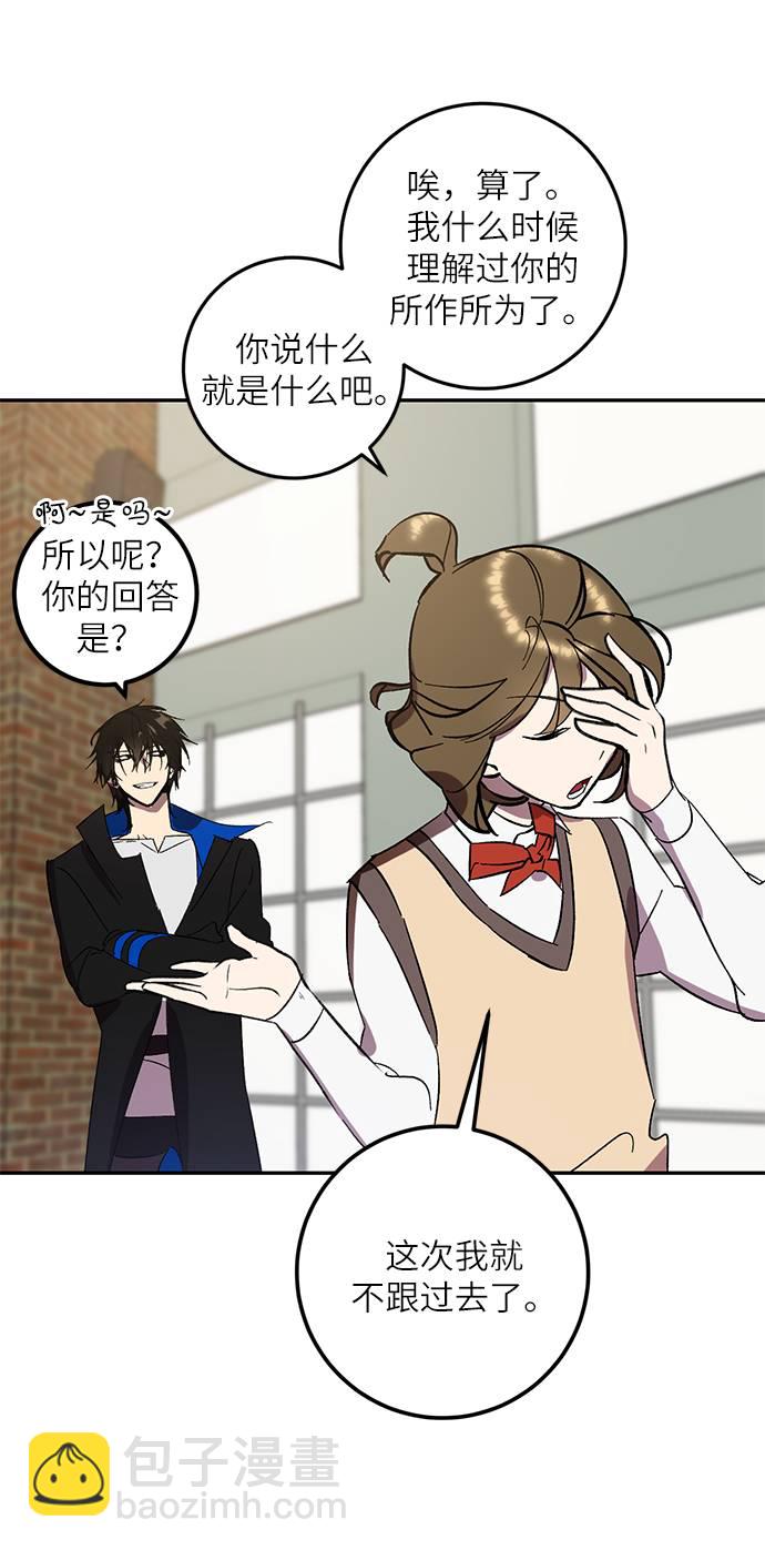 [第38话] 第一次大规模更新（1）62
