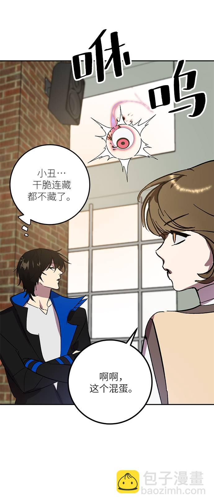 [第38话] 第一次大规模更新（1）64